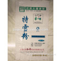 Factory of sugar packaging bag/kraft paper bags